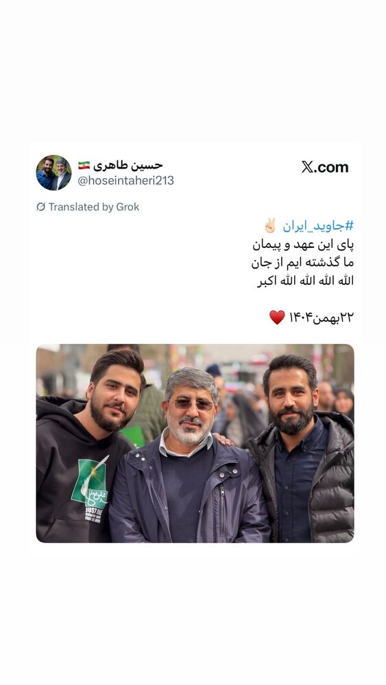  جدید ترین استوری اینستاگرام حسین طاهری