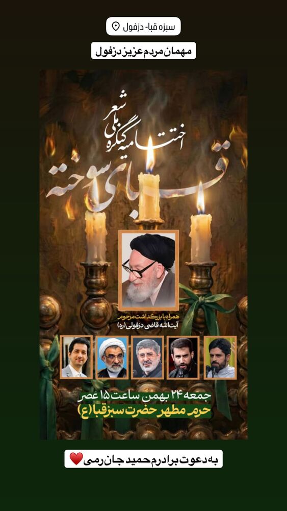  جدید ترین استوری اینستاگرام حسین طاهری