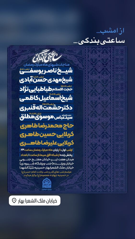  جدید ترین استوری اینستاگرام حسین طاهری