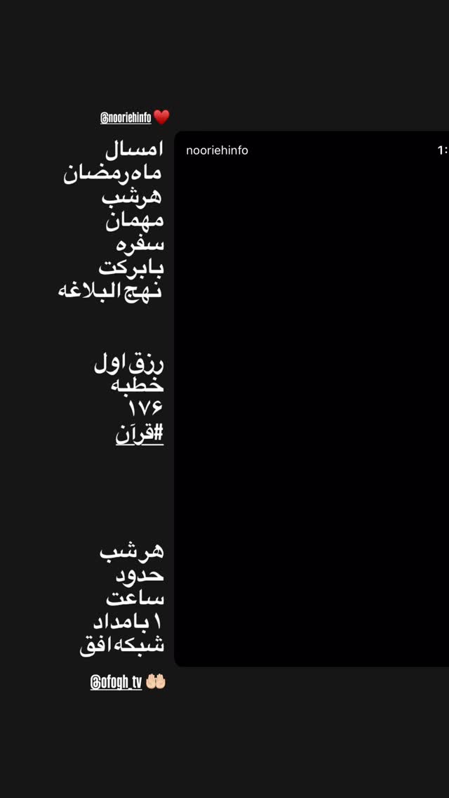  جدید ترین استوری اینستاگرام حسین طاهری