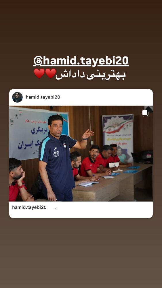  جدید ترین استوری اینستاگرام حسین طیبی