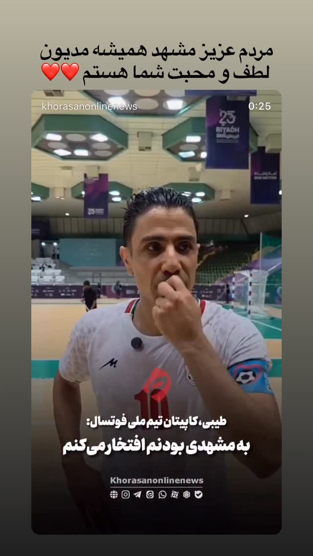  جدید ترین استوری اینستاگرام حسین طیبی