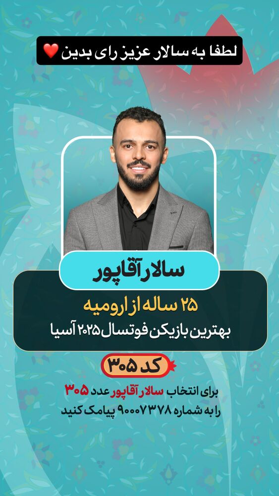  جدید ترین استوری اینستاگرام حسین طیبی