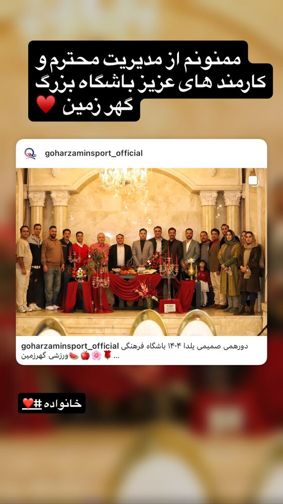  جدید ترین استوری اینستاگرام حسین طیبی