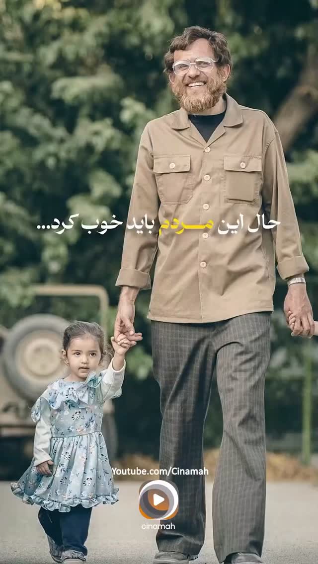  جدید ترین استوری اینستاگرام حسین طیبی