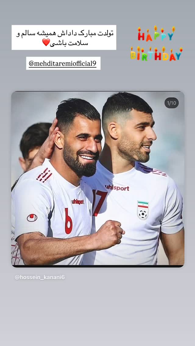  جدید ترین استوری اینستاگرام حسین کنعانی