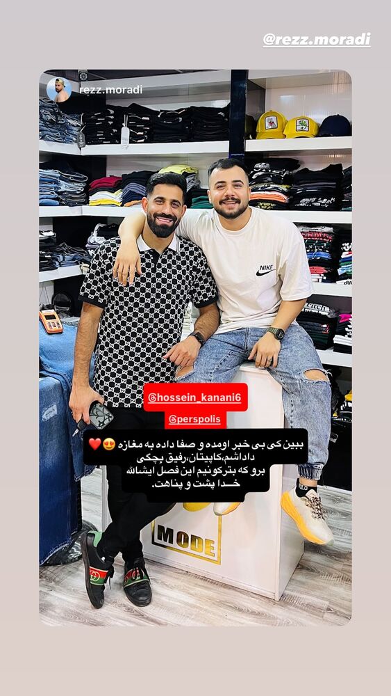  جدید ترین استوری اینستاگرام حسین کنعانی