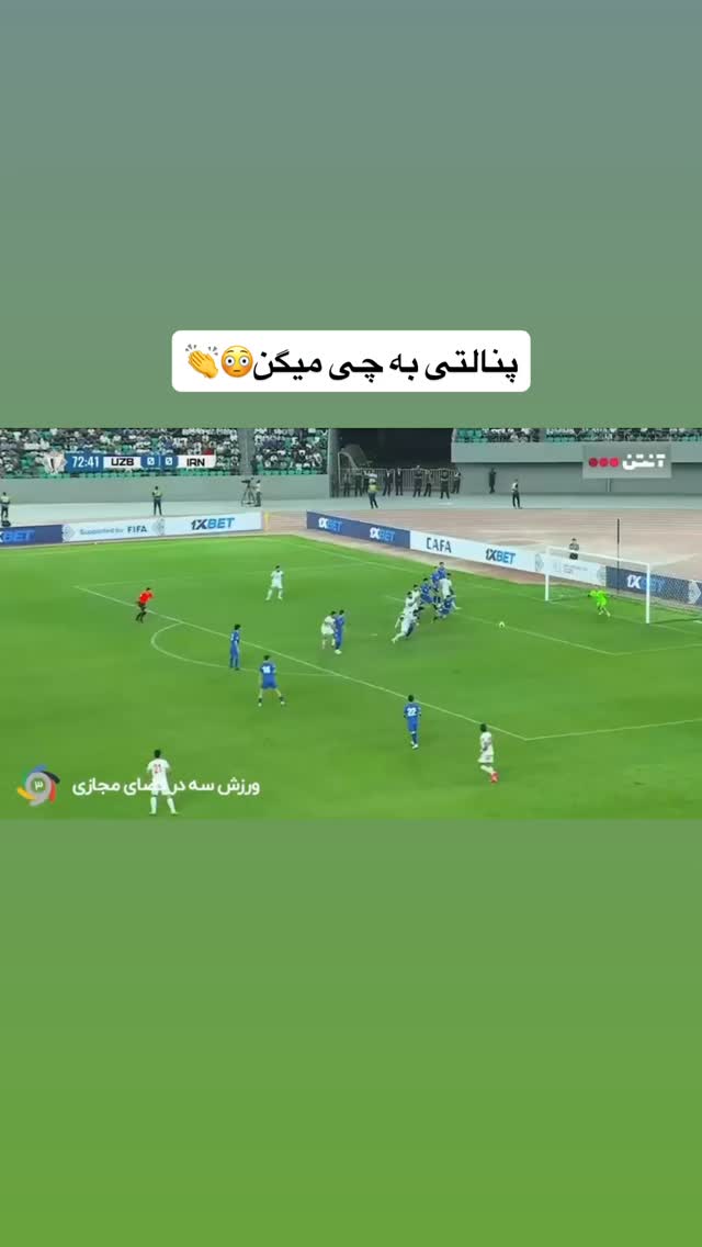  جدید ترین استوری اینستاگرام حسین کنعانی