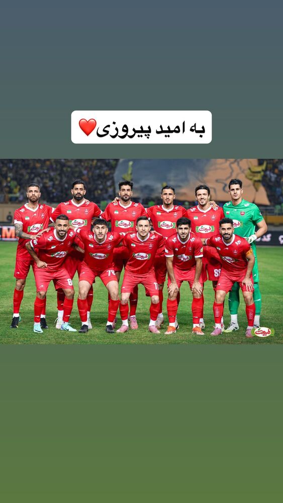  جدید ترین استوری اینستاگرام حسین کنعانی