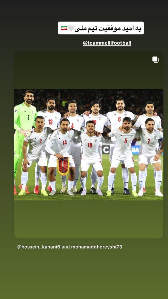  جدید ترین استوری اینستاگرام حسین کنعانی