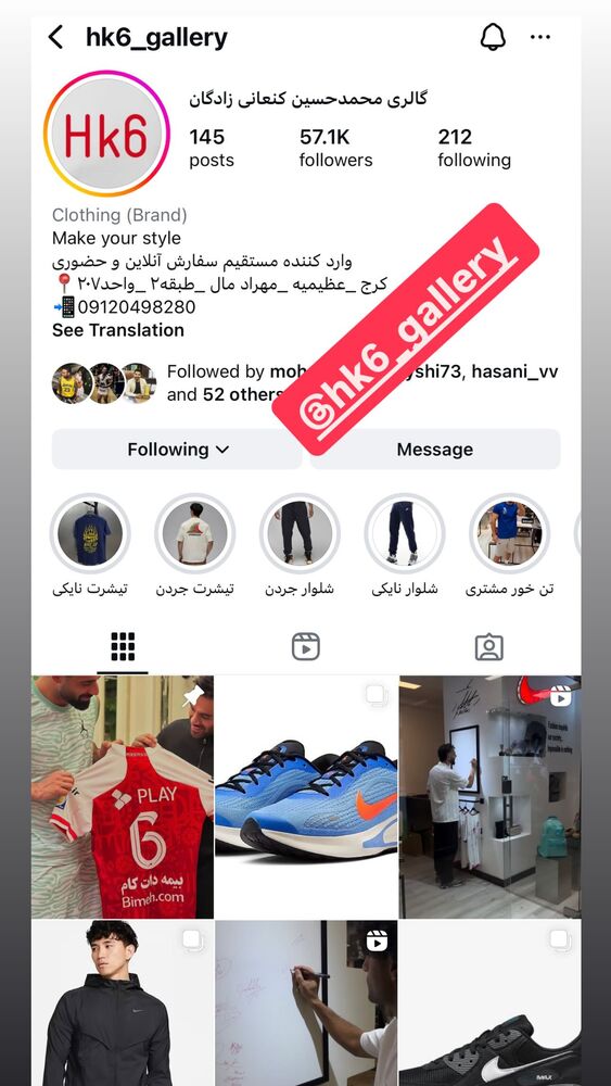  جدید ترین استوری اینستاگرام حسین کنعانی