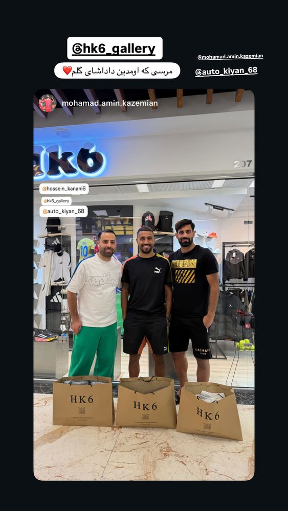  جدید ترین استوری اینستاگرام حسین کنعانی