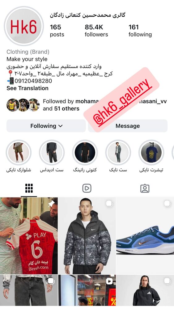  جدید ترین استوری اینستاگرام حسین کنعانی
