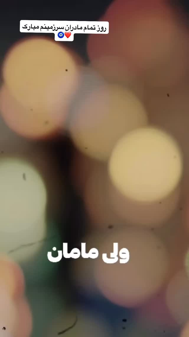  جدید ترین استوری اینستاگرام حسین کنعانی