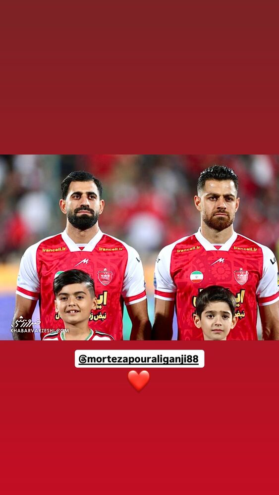  جدید ترین استوری اینستاگرام حسین کنعانی
