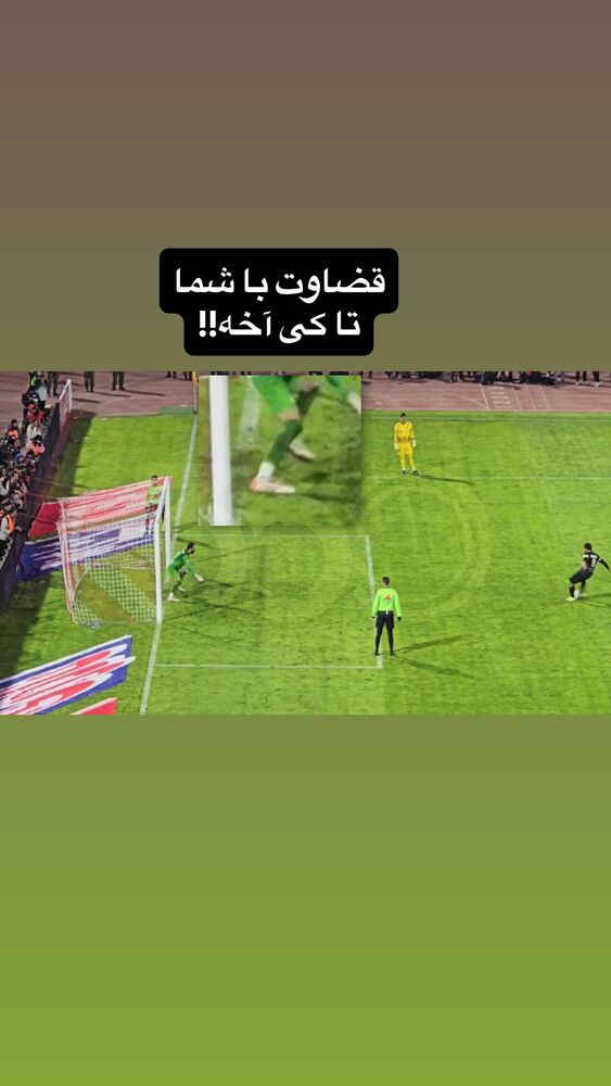  جدید ترین استوری اینستاگرام حسین کنعانی