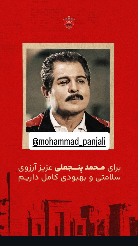  جدید ترین استوری اینستاگرام حسین ماهینی