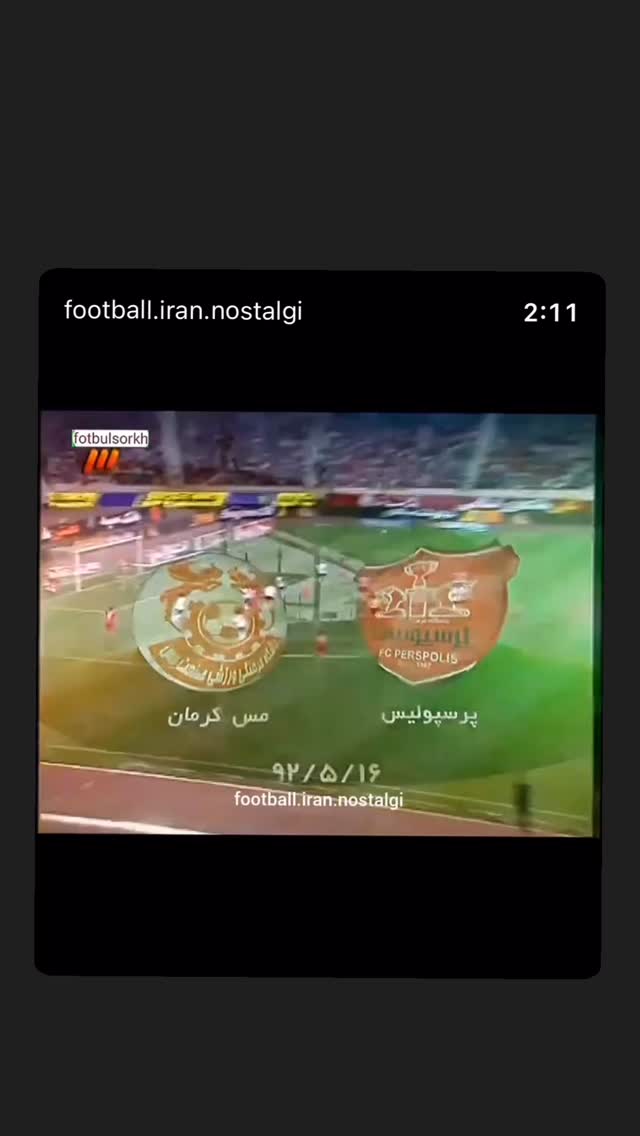  جدید ترین استوری اینستاگرام حسین ماهینی