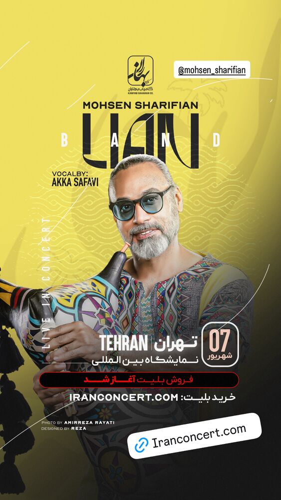  جدید ترین استوری اینستاگرام حسین ماهینی
