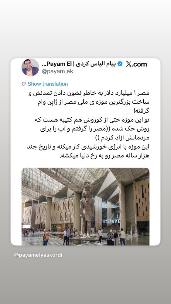  جدید ترین استوری اینستاگرام حسین ماهینی
