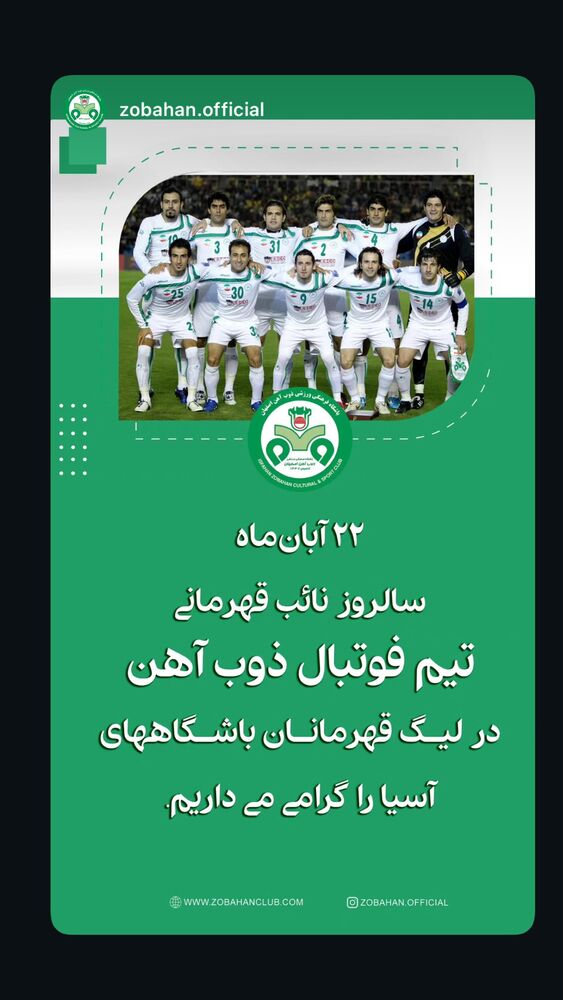  جدید ترین استوری اینستاگرام حسین ماهینی