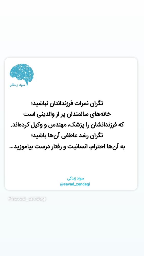  جدید ترین استوری اینستاگرام حسین ماهینی