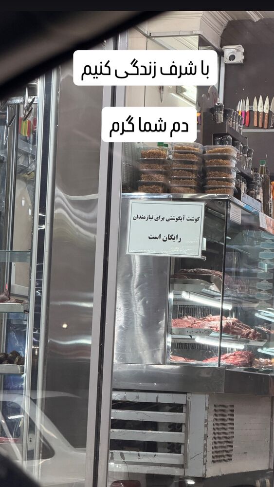  جدید ترین استوری اینستاگرام حسین ماهینی