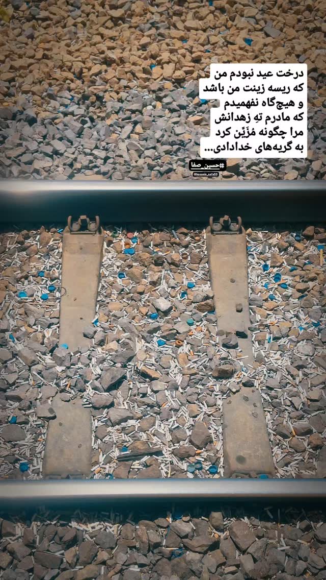  جدید ترین استوری اینستاگرام حسین صفا
