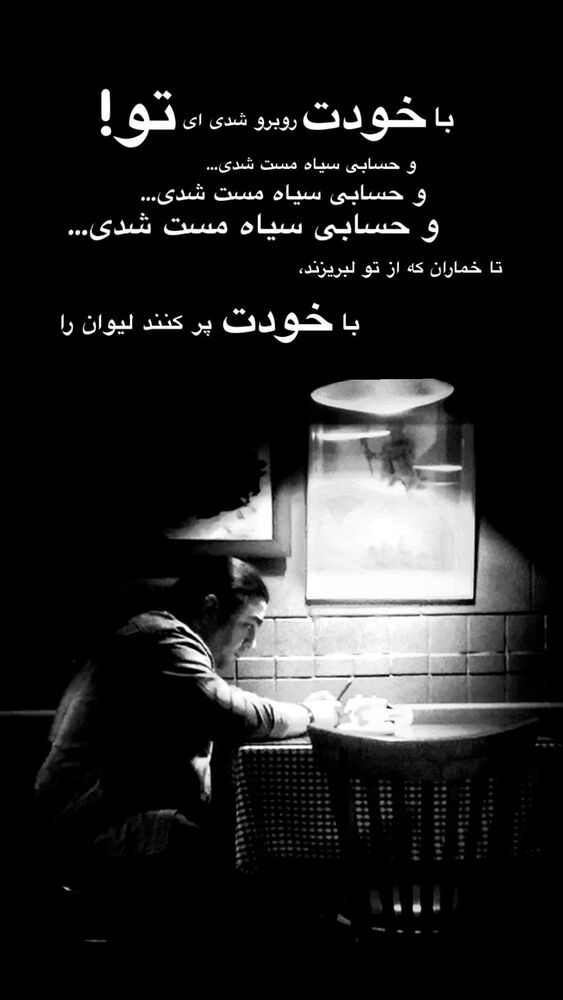  جدید ترین استوری اینستاگرام حسین صفا