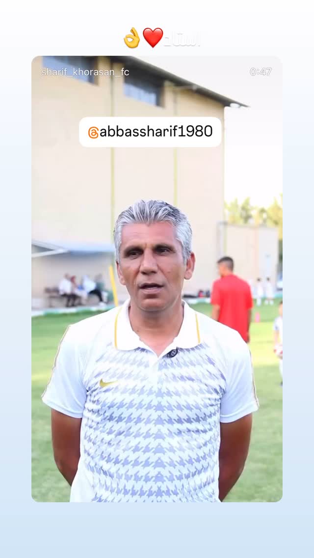  جدید ترین استوری اینستاگرام حسین زامهران