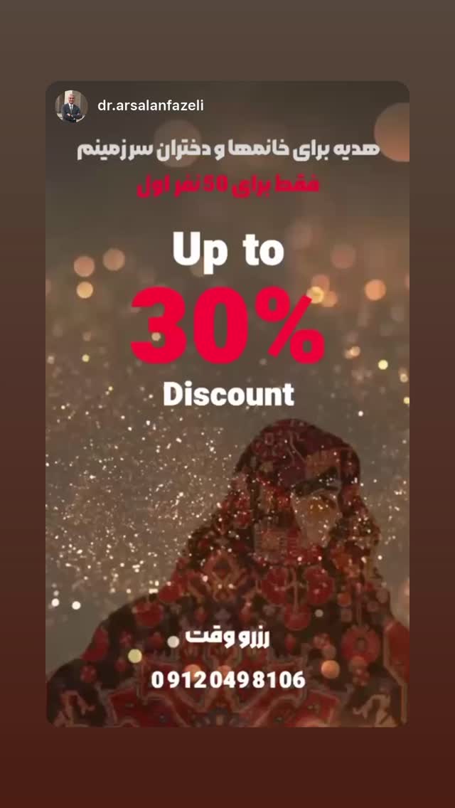  جدید ترین استوری اینستاگرام حسین زامهران