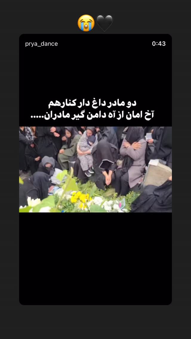  جدید ترین استوری اینستاگرام حسین زامهران