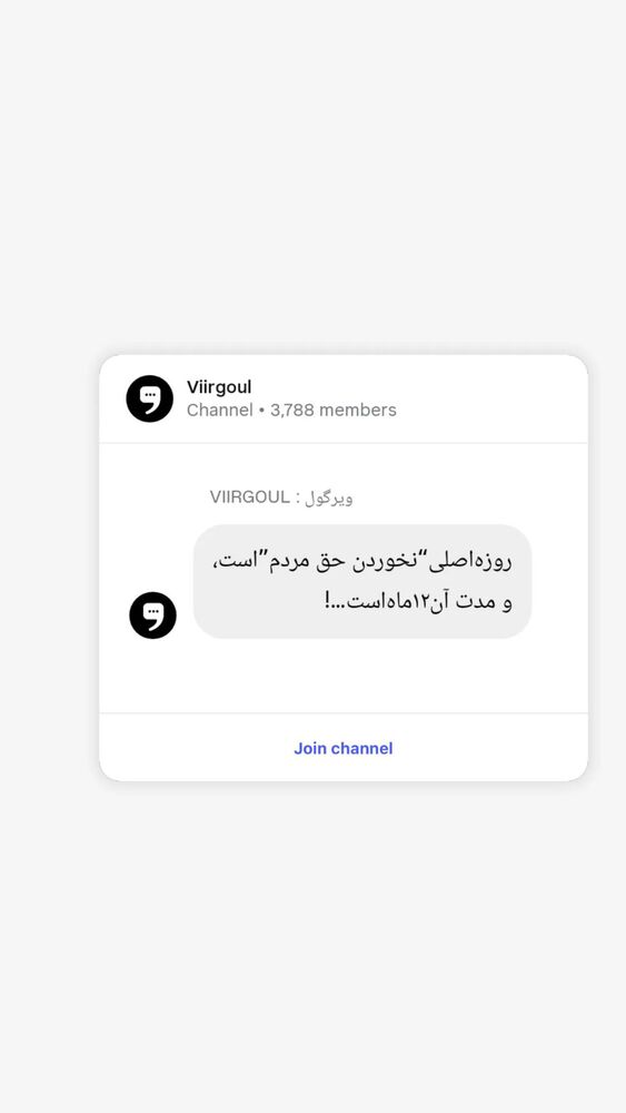  جدید ترین استوری اینستاگرام حسین زامهران