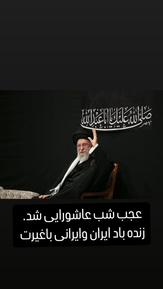  جدید ترین استوری اینستاگرام حسین هدایتی دولابی