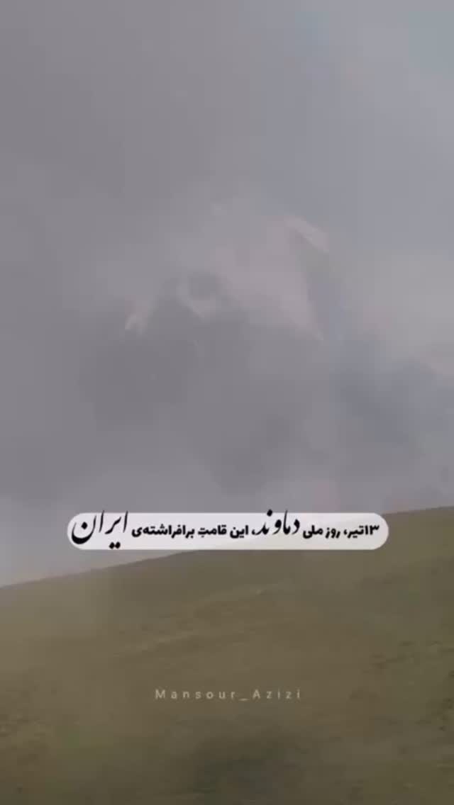  جدید ترین استوری اینستاگرام حسین هدایتی دولابی