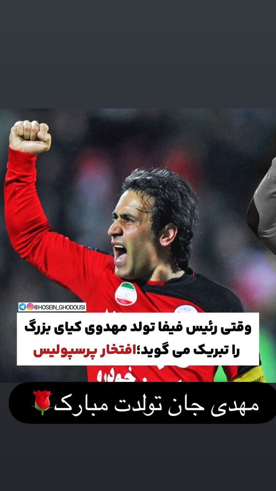  جدید ترین استوری اینستاگرام حسین هدایتی دولابی