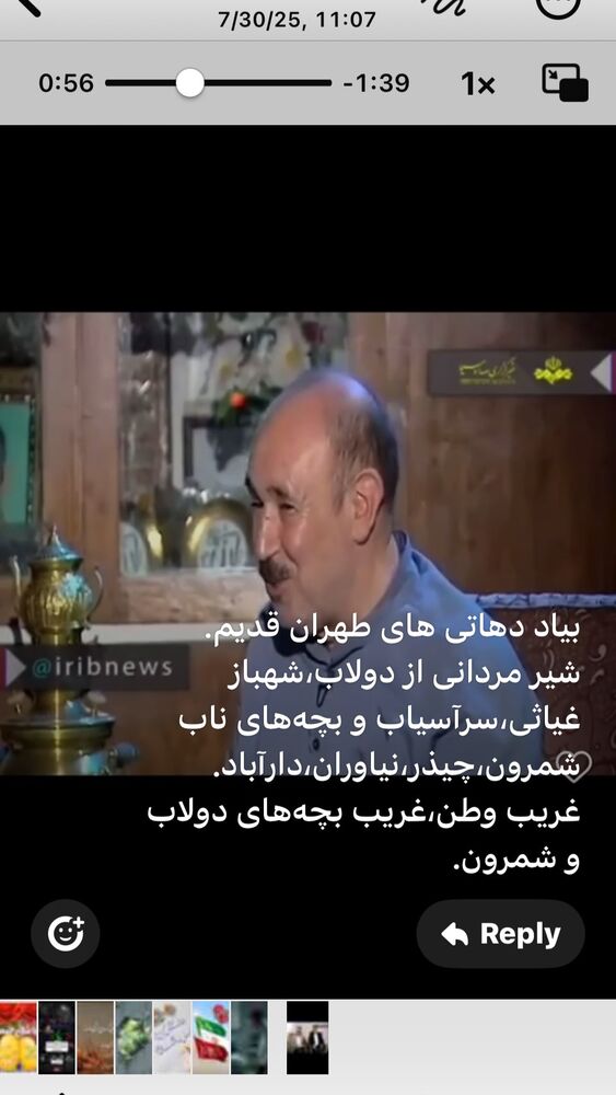  جدید ترین استوری اینستاگرام حسین هدایتی دولابی