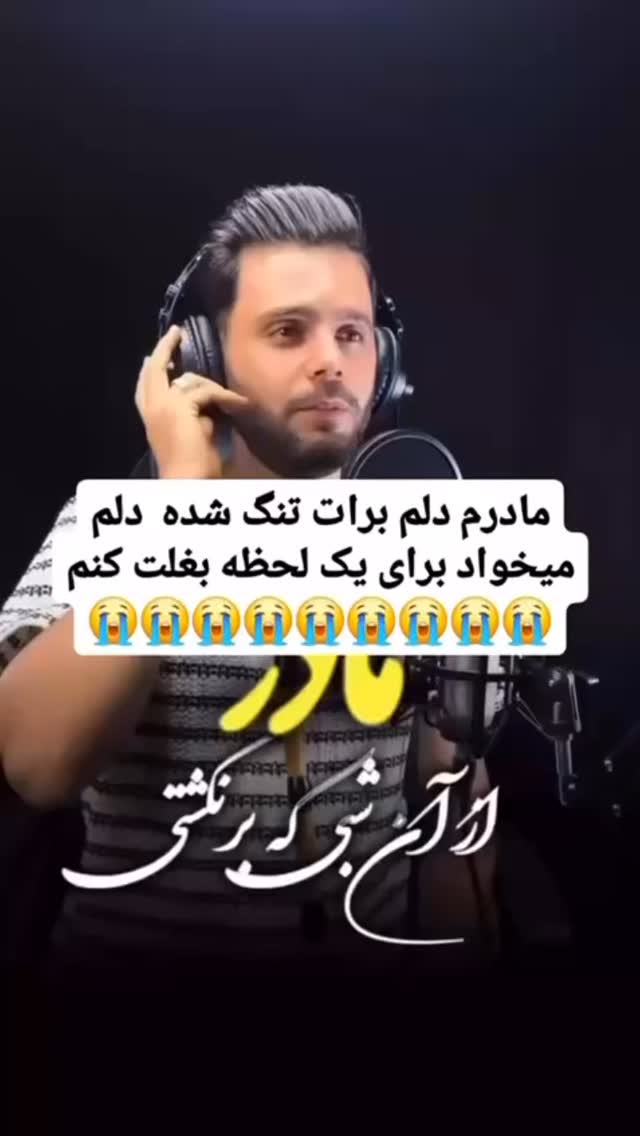  جدید ترین استوری اینستاگرام حسین هدایتی دولابی