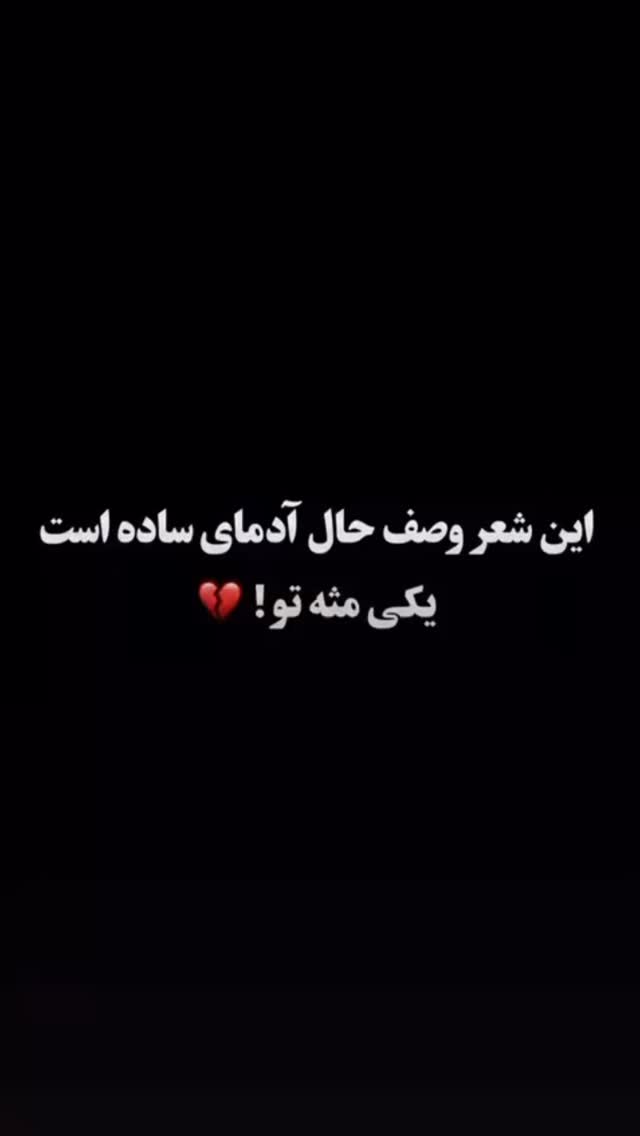  جدید ترین استوری اینستاگرام حسین هدایتی دولابی