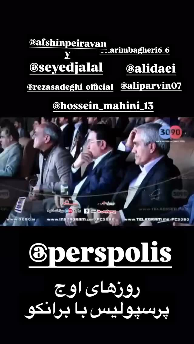  جدید ترین استوری اینستاگرام حسین هدایتی دولابی