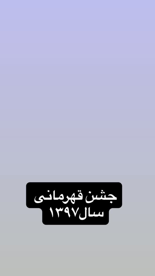  جدید ترین استوری اینستاگرام حسین هدایتی دولابی