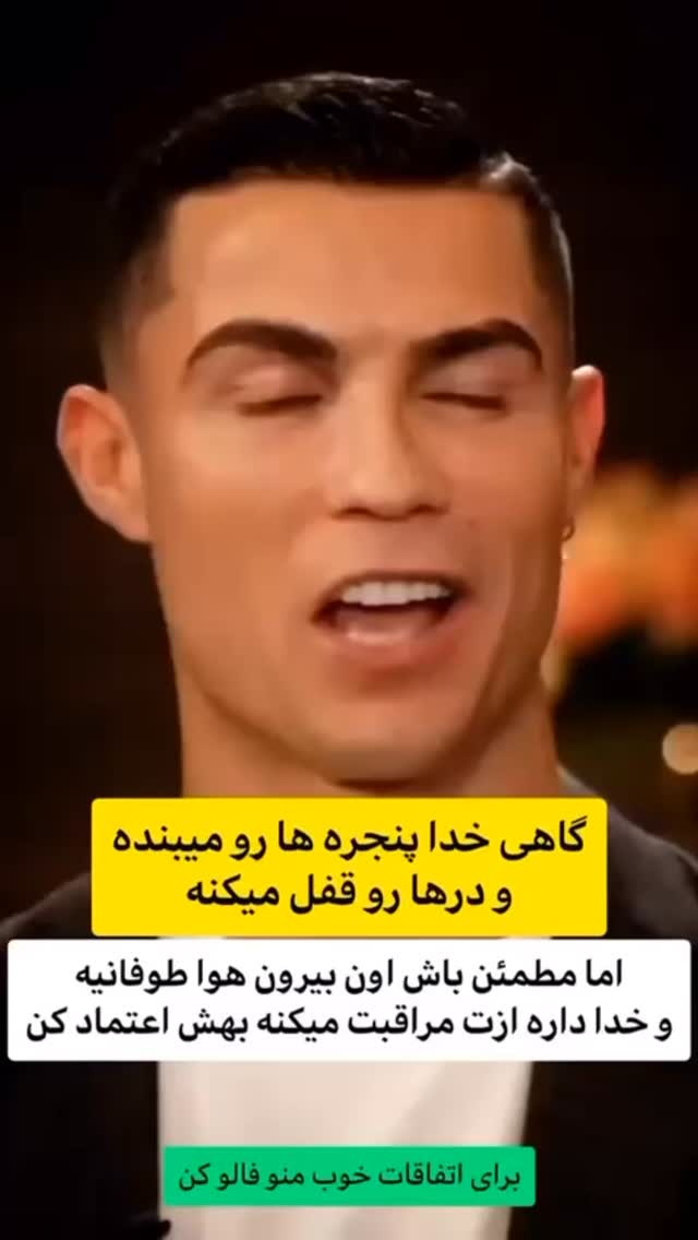  جدید ترین استوری اینستاگرام حسین هدایتی دولابی
