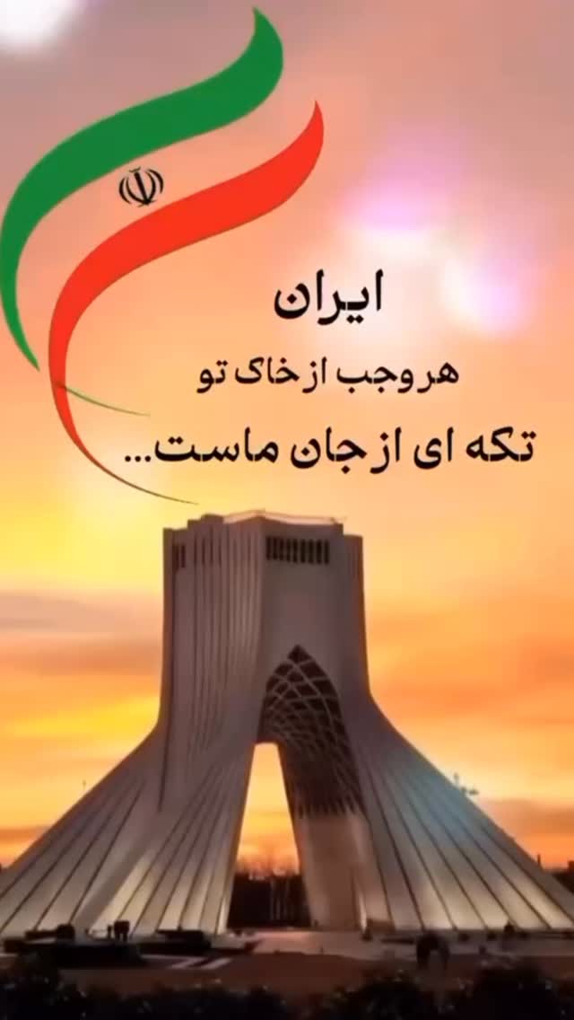  جدید ترین استوری اینستاگرام حسین هدایتی دولابی