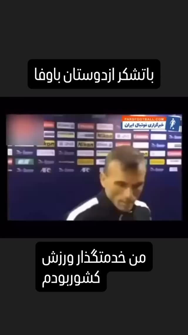  جدید ترین استوری اینستاگرام حسین هدایتی دولابی