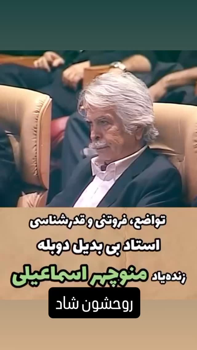  جدید ترین استوری اینستاگرام حسین هدایتی دولابی