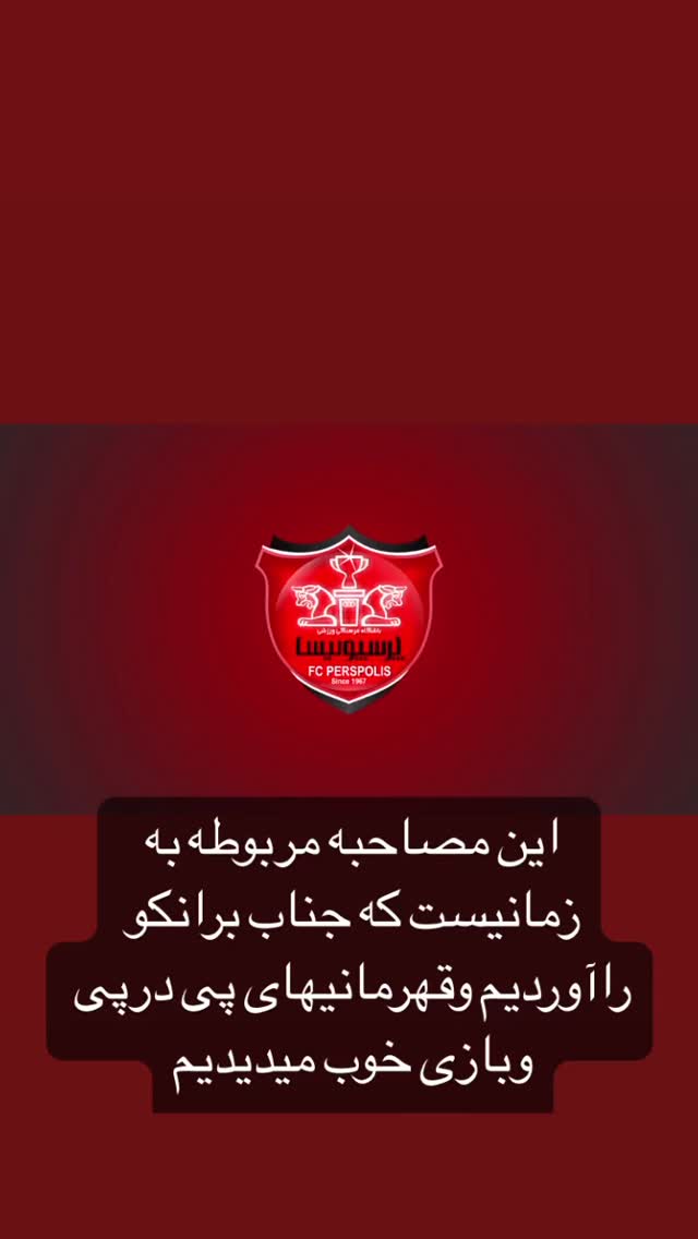  جدید ترین استوری اینستاگرام حسین هدایتی دولابی