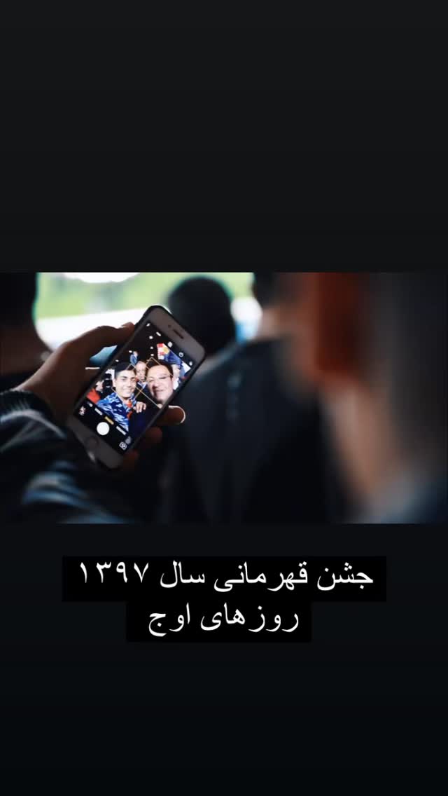  جدید ترین استوری اینستاگرام حسین هدایتی دولابی