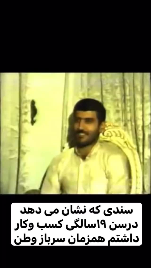  جدید ترین استوری اینستاگرام حسین هدایتی دولابی