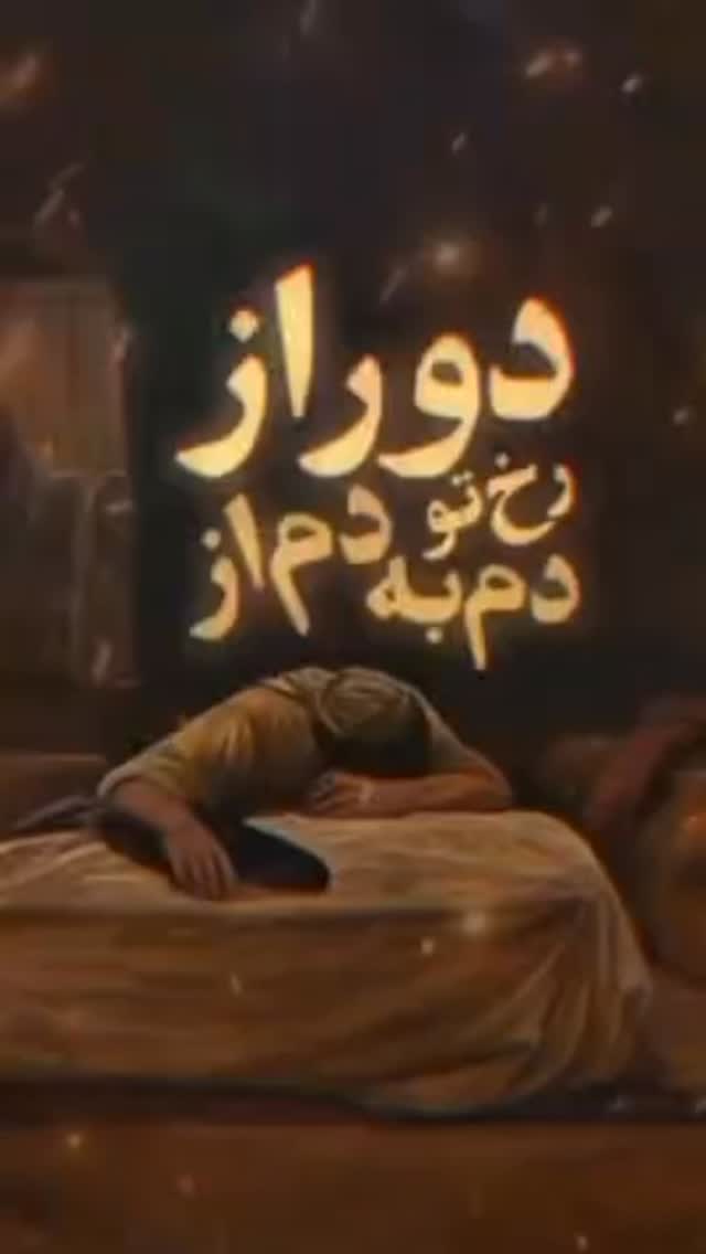  جدید ترین استوری اینستاگرام حسین هدایتی دولابی