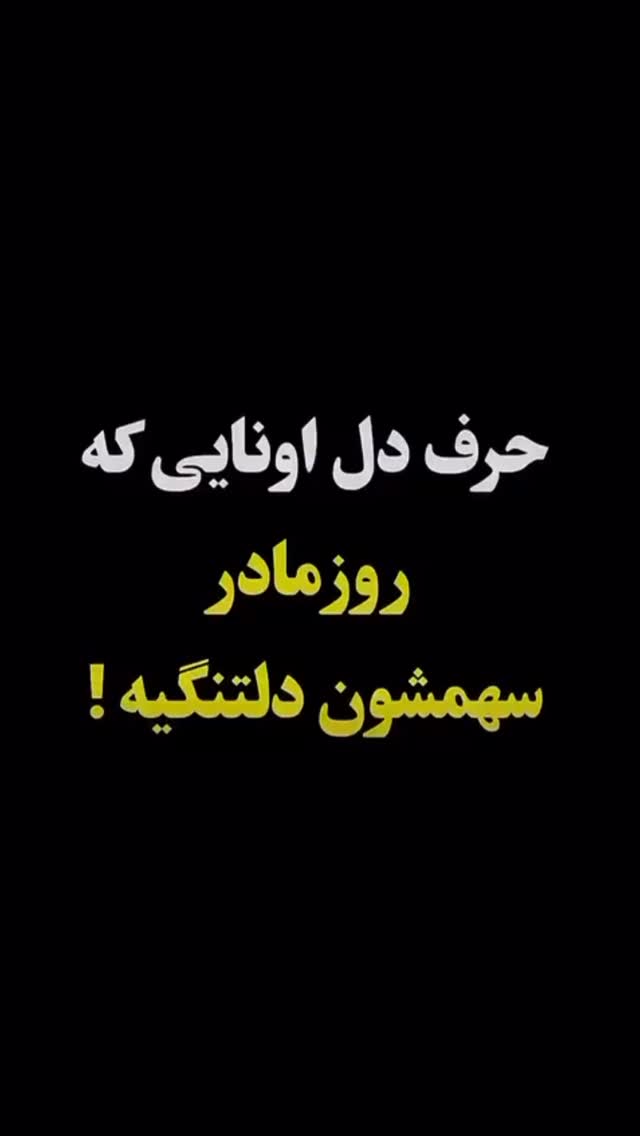  جدید ترین استوری اینستاگرام حسین هدایتی دولابی
